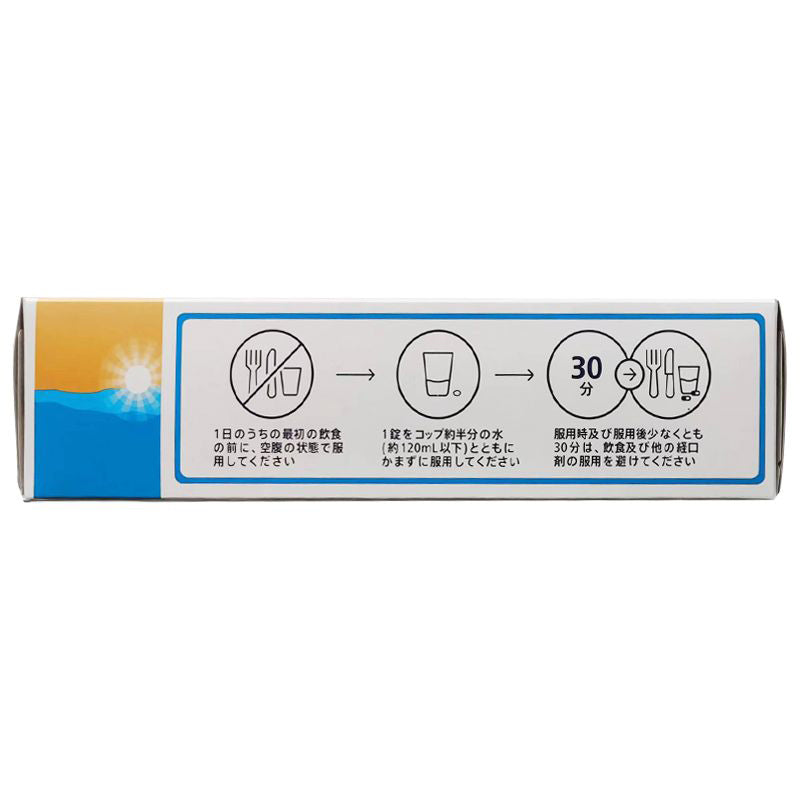 Semaglutide Tablets14mg