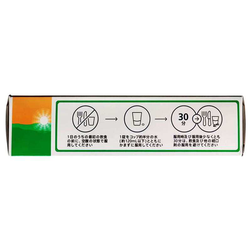 Semaglutide Tablets3mg