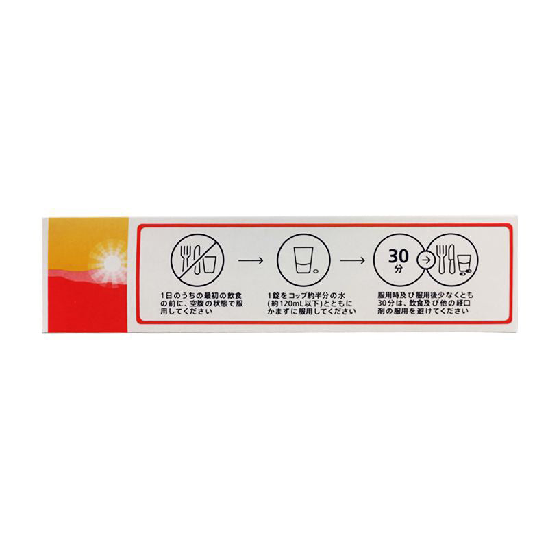 Semaglutide Tablets7mg