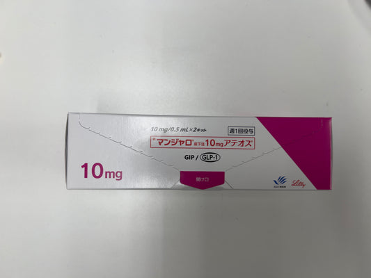 Tirzepatide Injection  10mg