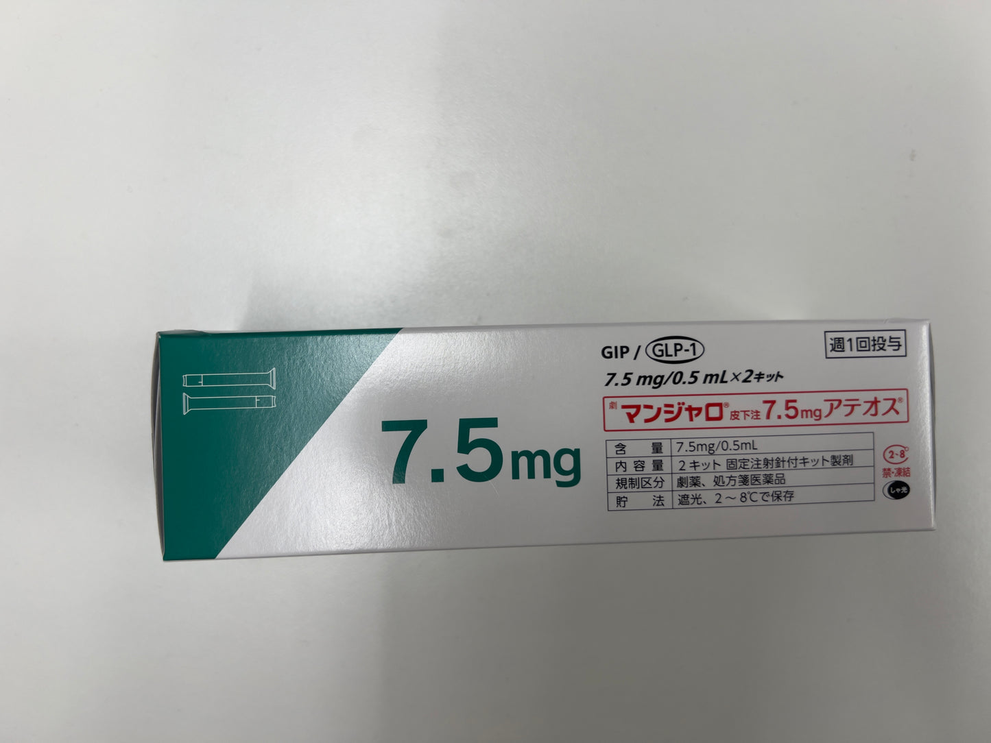 Tirzepatide Injection 7.5mg