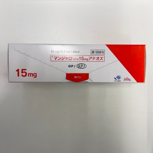 Tirzepatide Injection  15mg