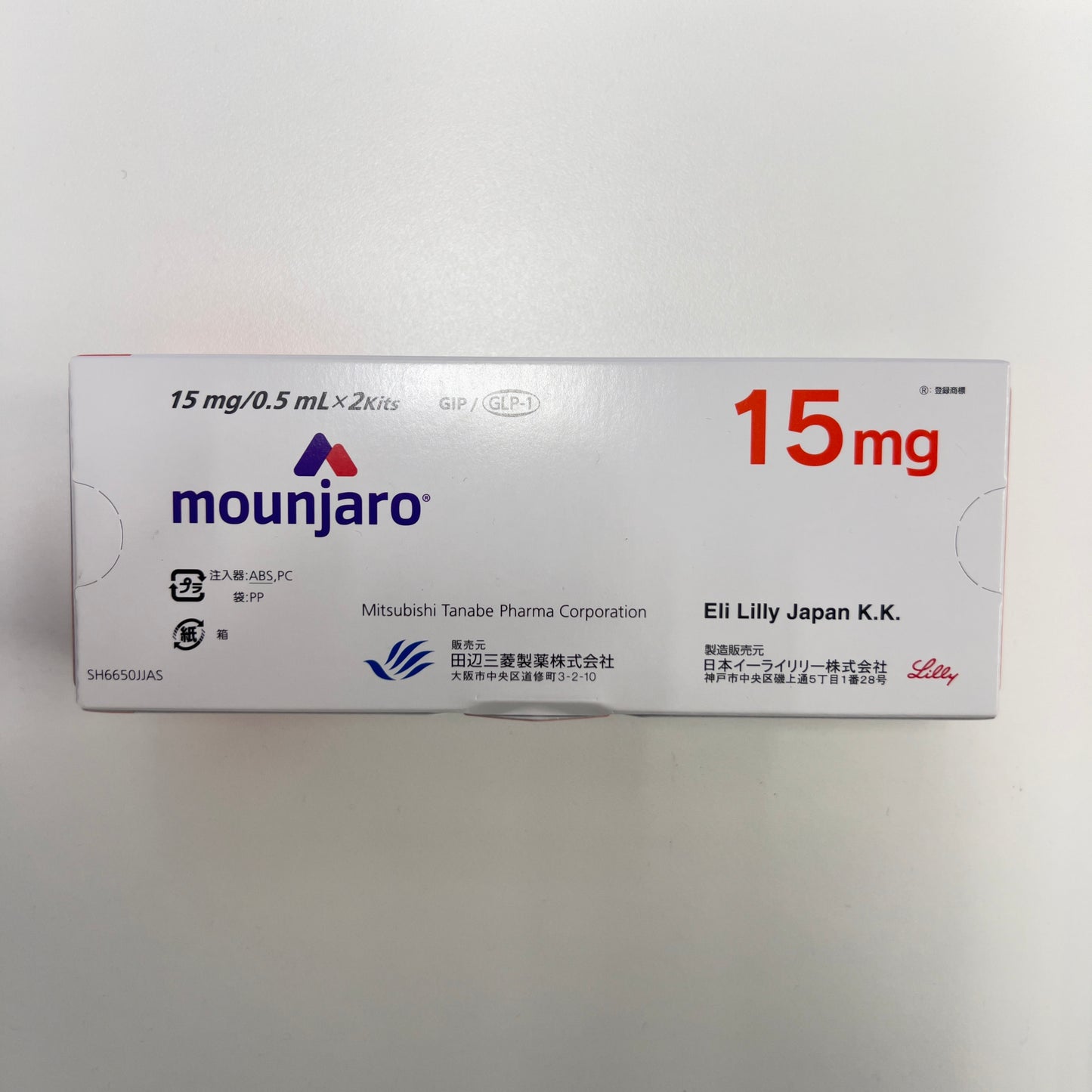 Tirzepatide Injection 15mg
