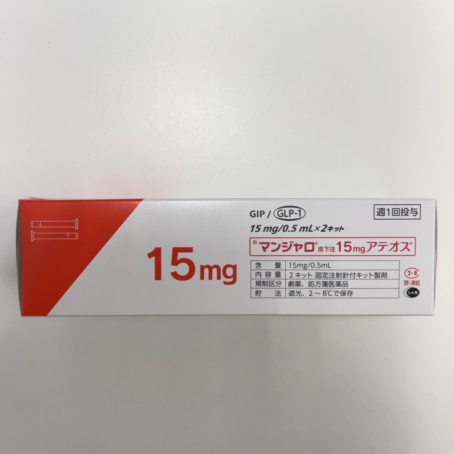 Tirzepatide Injection 15mg