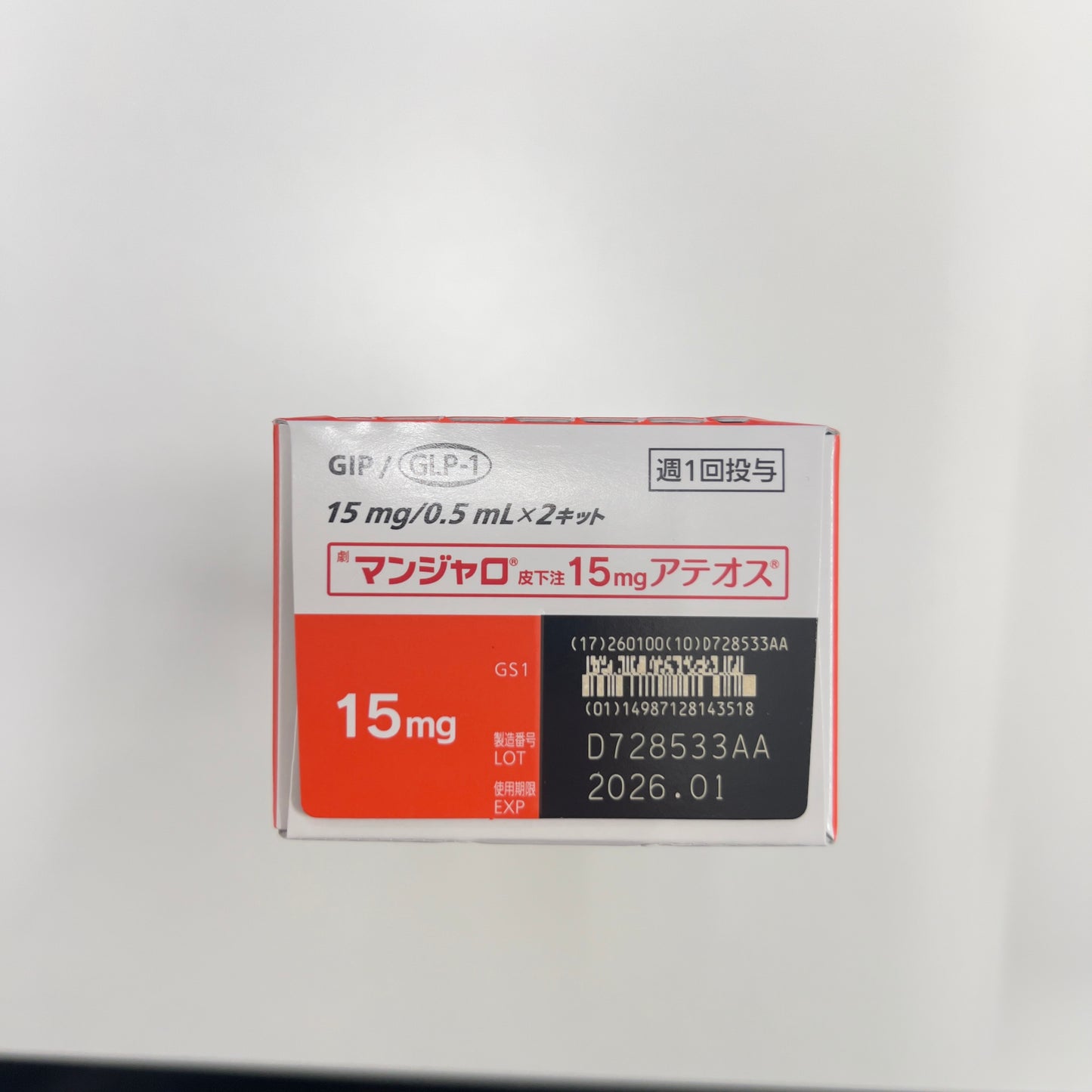 Tirzepatide Injection 15mg