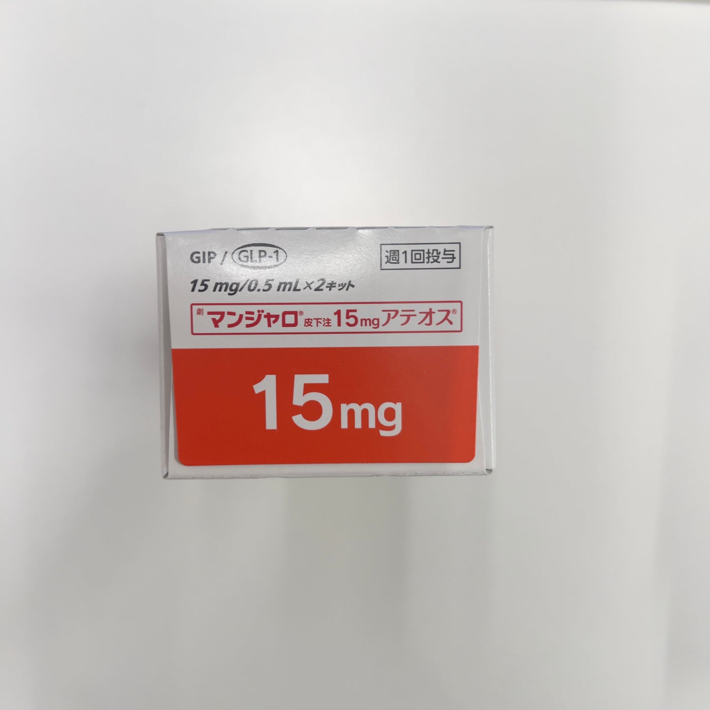 Tirzepatide Injection 15mg