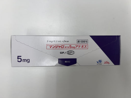 Tirzepatide Injection  5mg