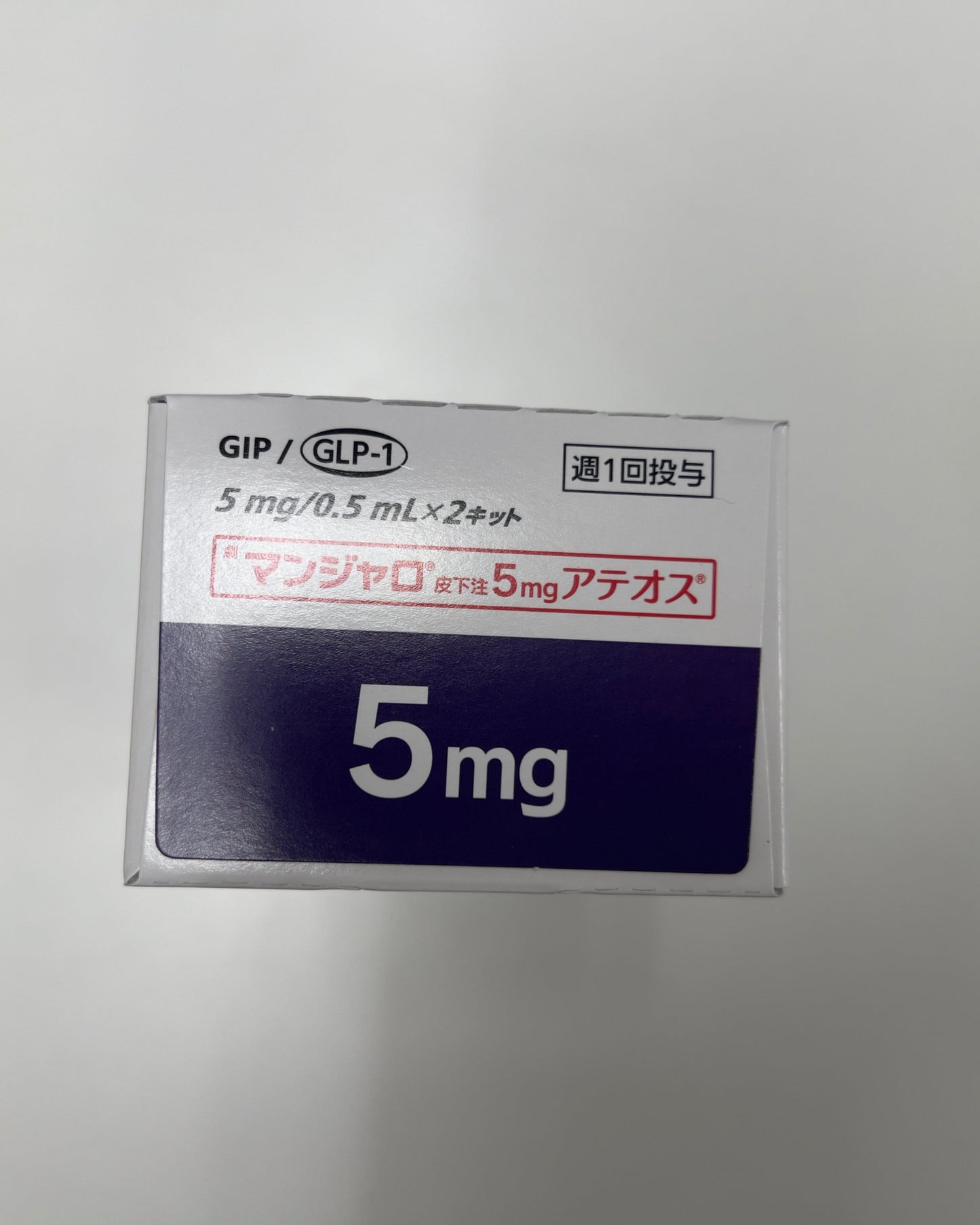 Tirzepatide Injection 5mg