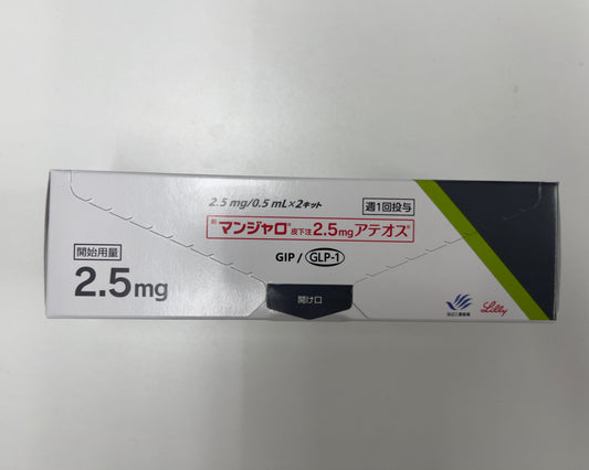 Tirzepatide Injection 2.5mg