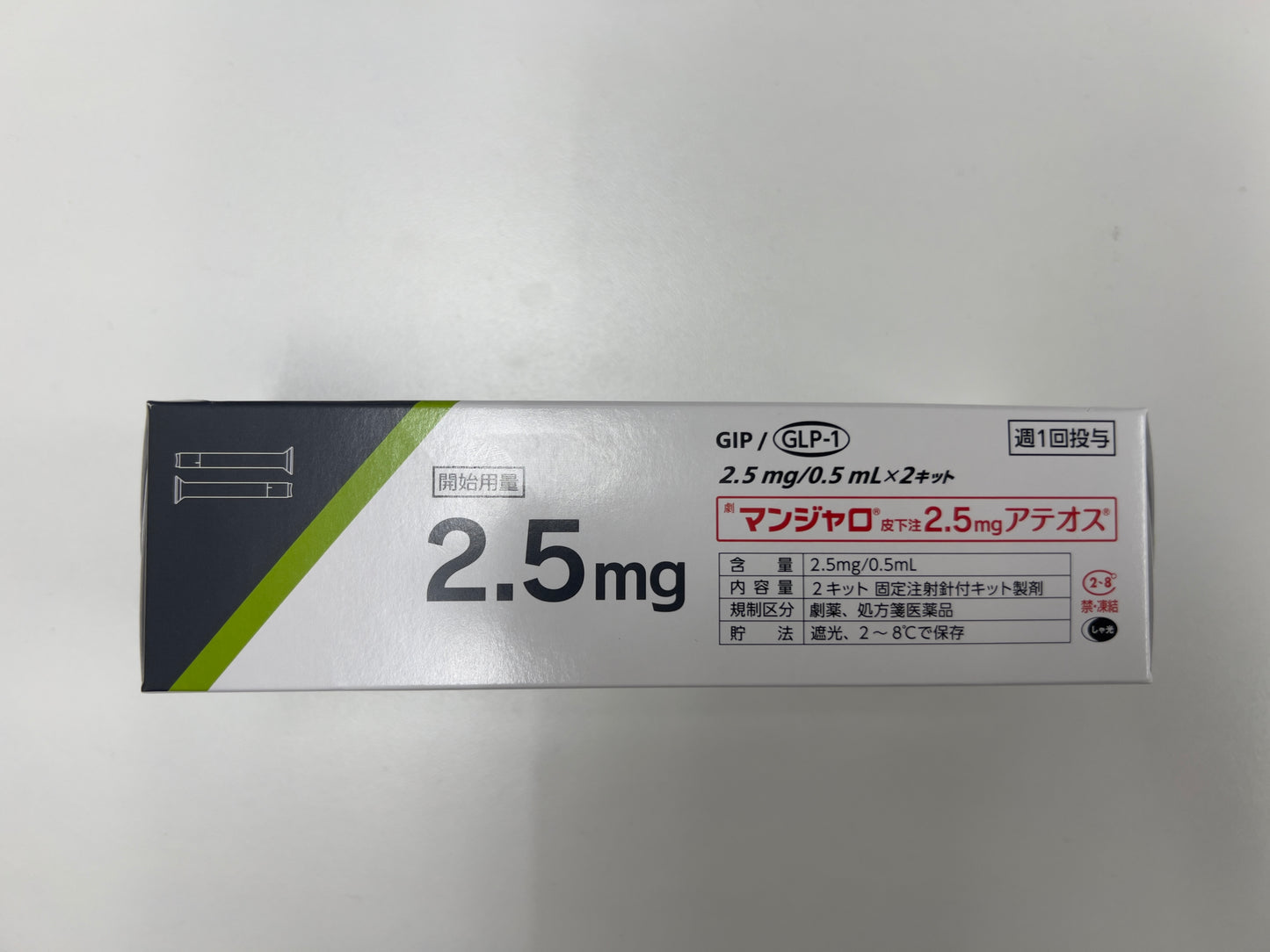 Tirzepatide Injection 2.5mg