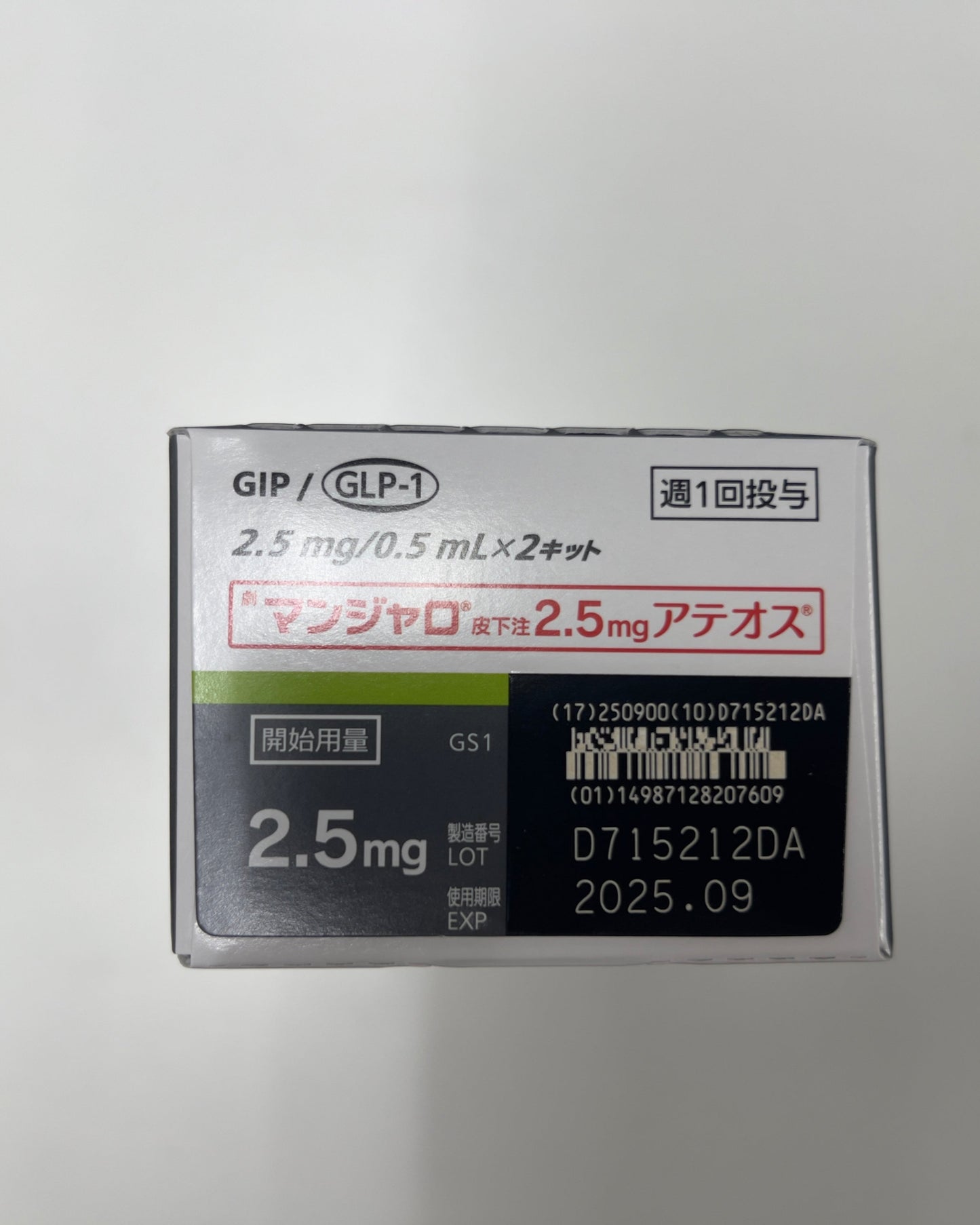 Tirzepatide Injection 2.5mg