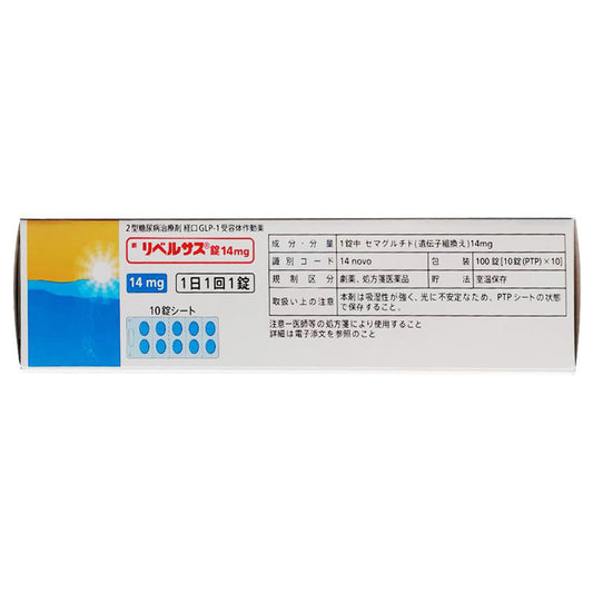 Semaglutide Tablets14mg