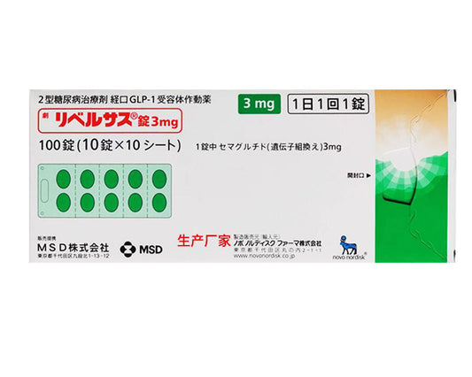 Semaglutide Tablets3mg