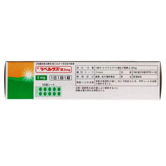 Semaglutide Tablets3mg