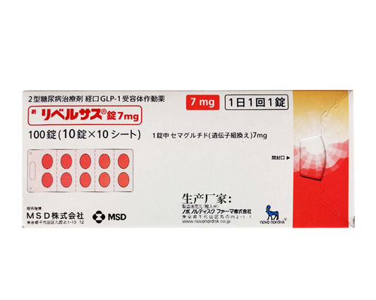 Semaglutide Tablets7mg