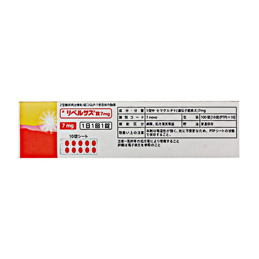 Semaglutide Tablets7mg