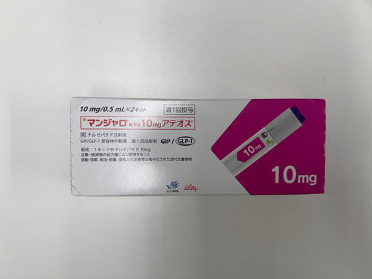 Tirzepatide Injection  10mg