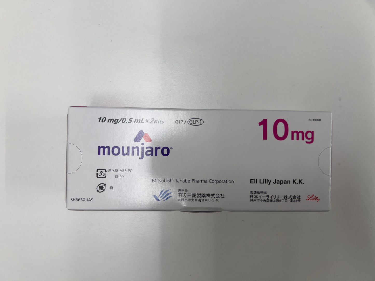 Tirzepatide Injection  10mg