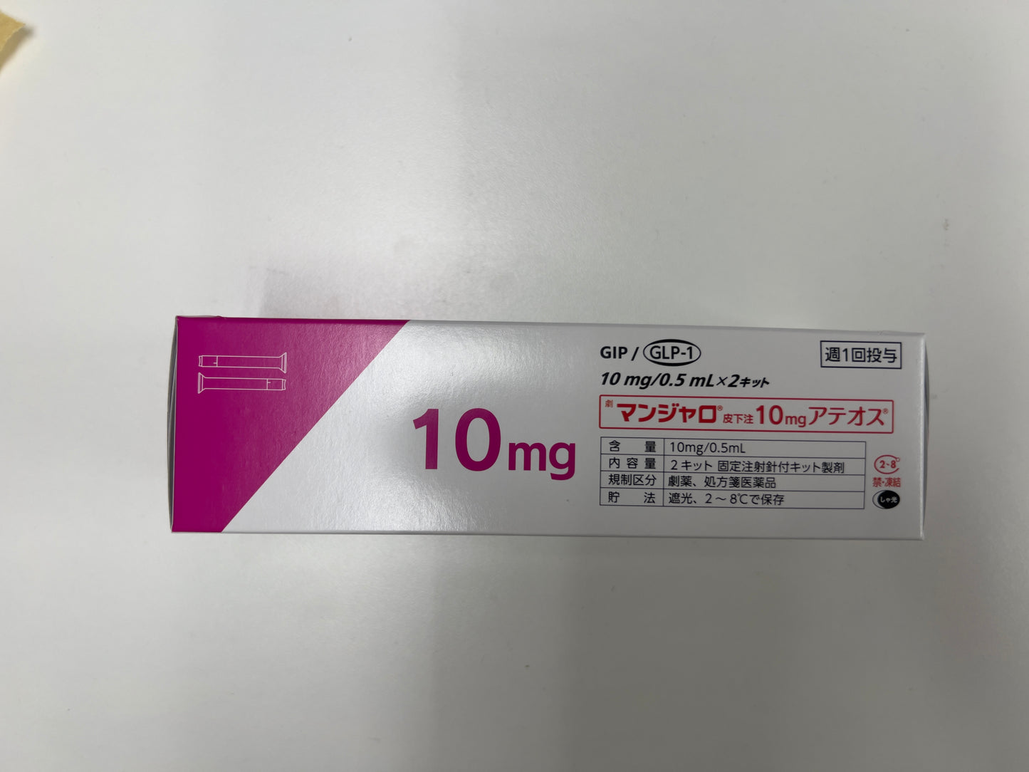 Tirzepatide Injection  10mg