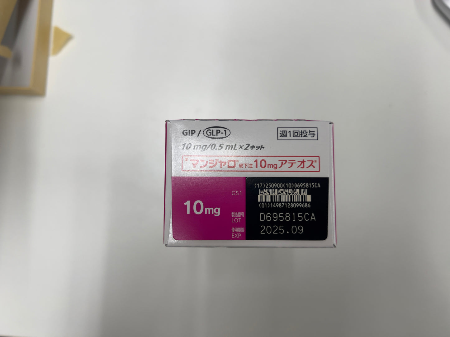 Tirzepatide Injection  10mg