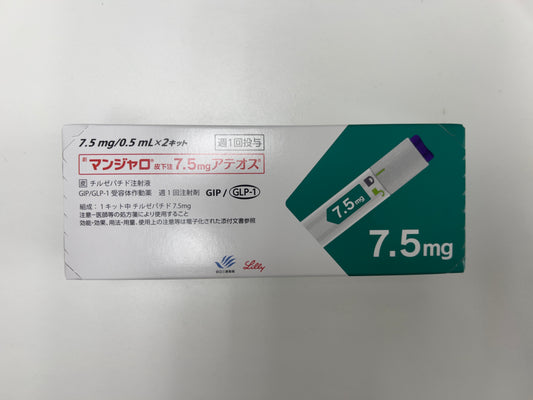 Tirzepatide Injection  7.5mg