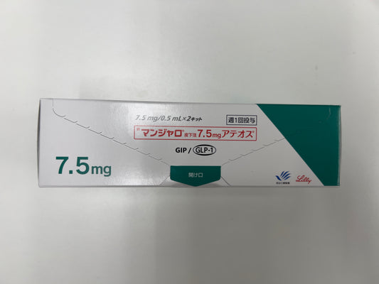 Tirzepatide Injection  7.5mg