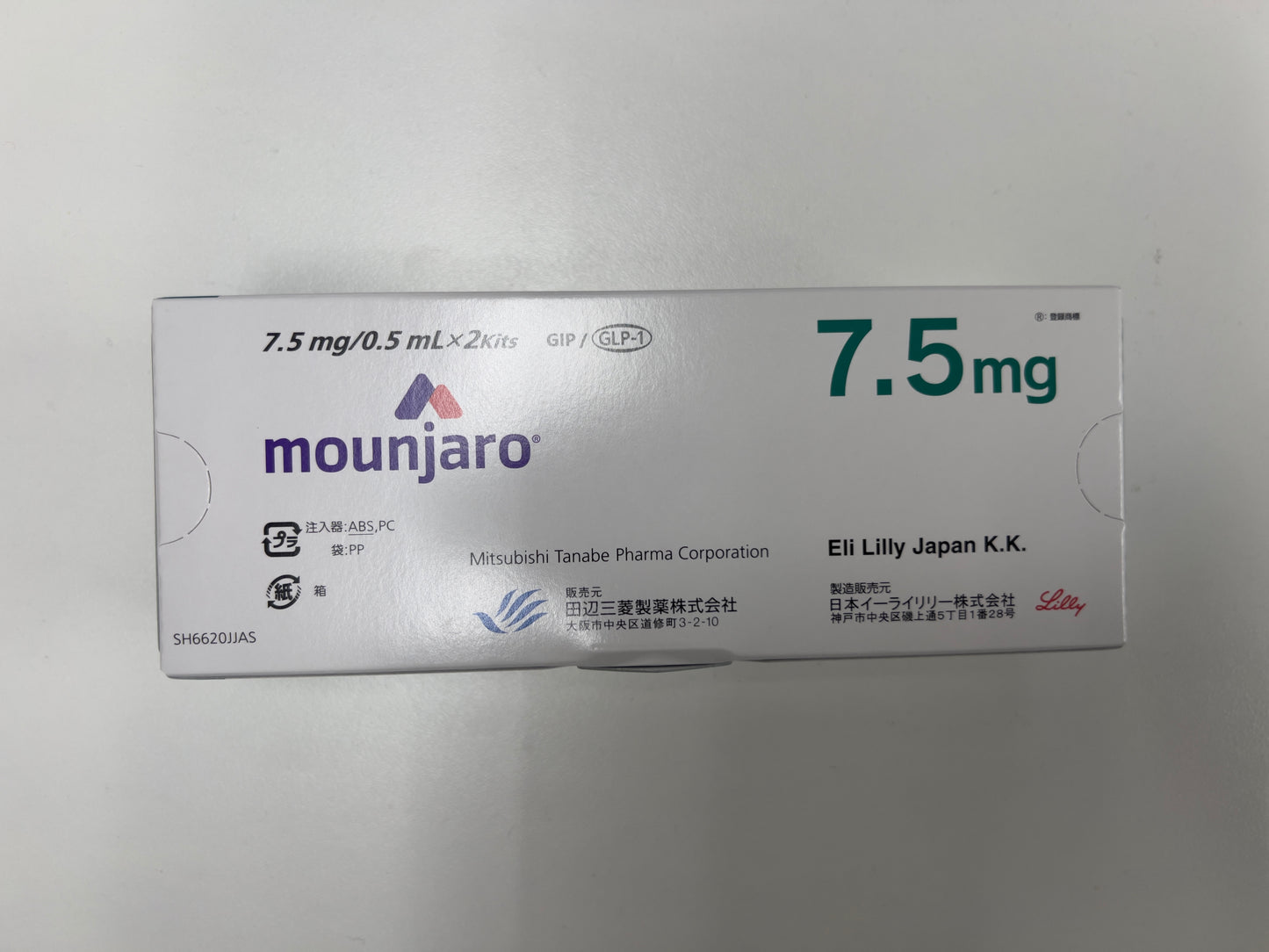 Tirzepatide Injection  7.5mg