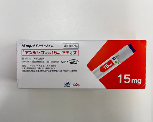 Tirzepatide Injection  15mg