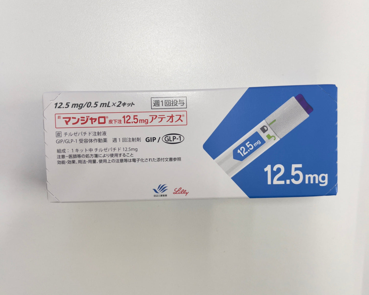 Tirzepatide Injection 12.5mg