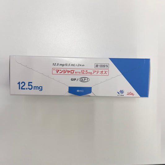 Tirzepatide Injection 12.5mg