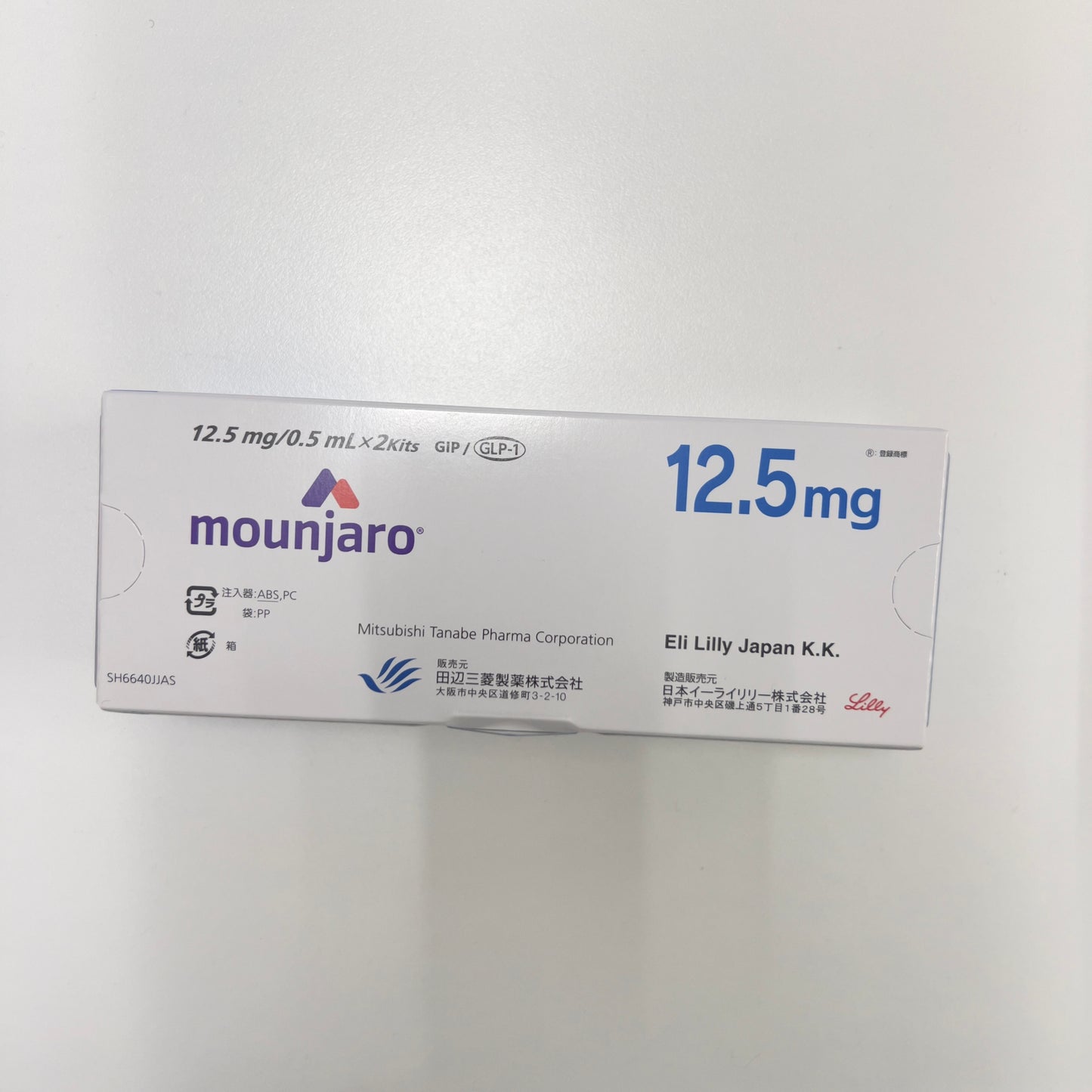 Tirzepatide Injection 12.5mg