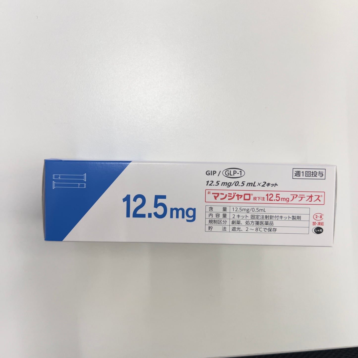 Tirzepatide Injection 12.5mg