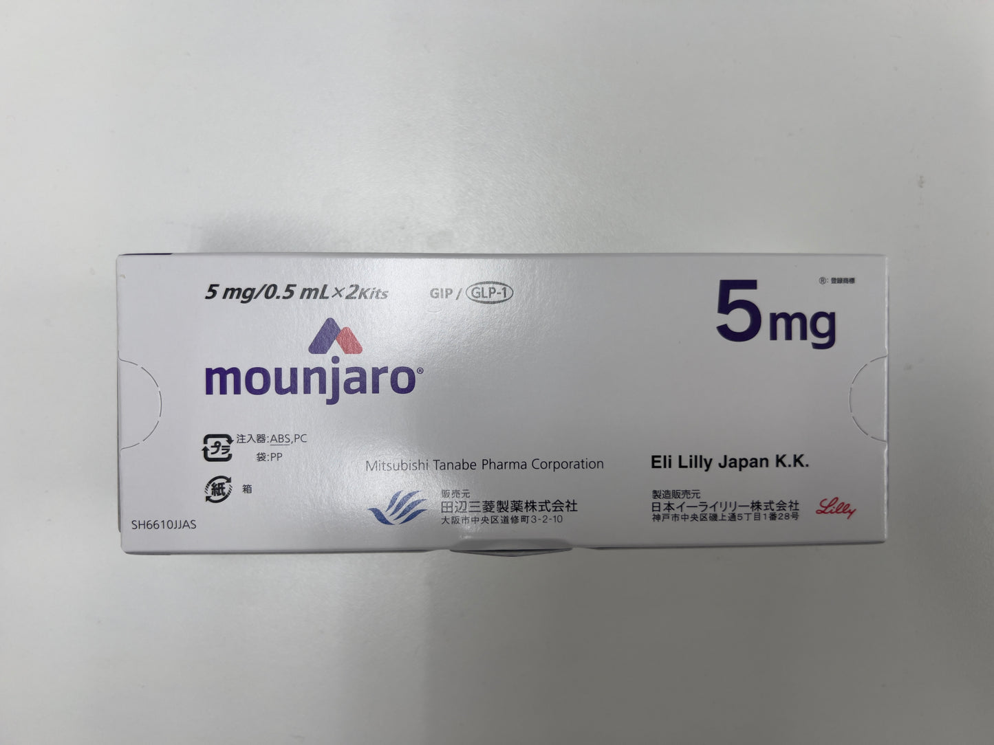 Tirzepatide Injection  5mg