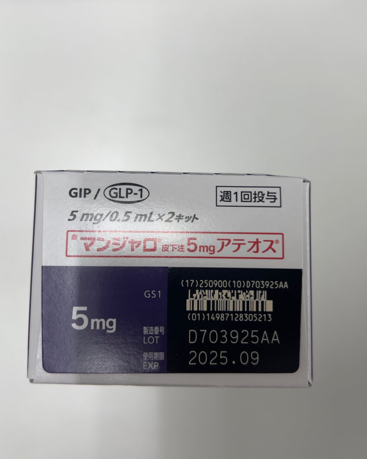 Tirzepatide Injection  5mg