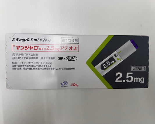 Tirzepatide Injection 2.5mg