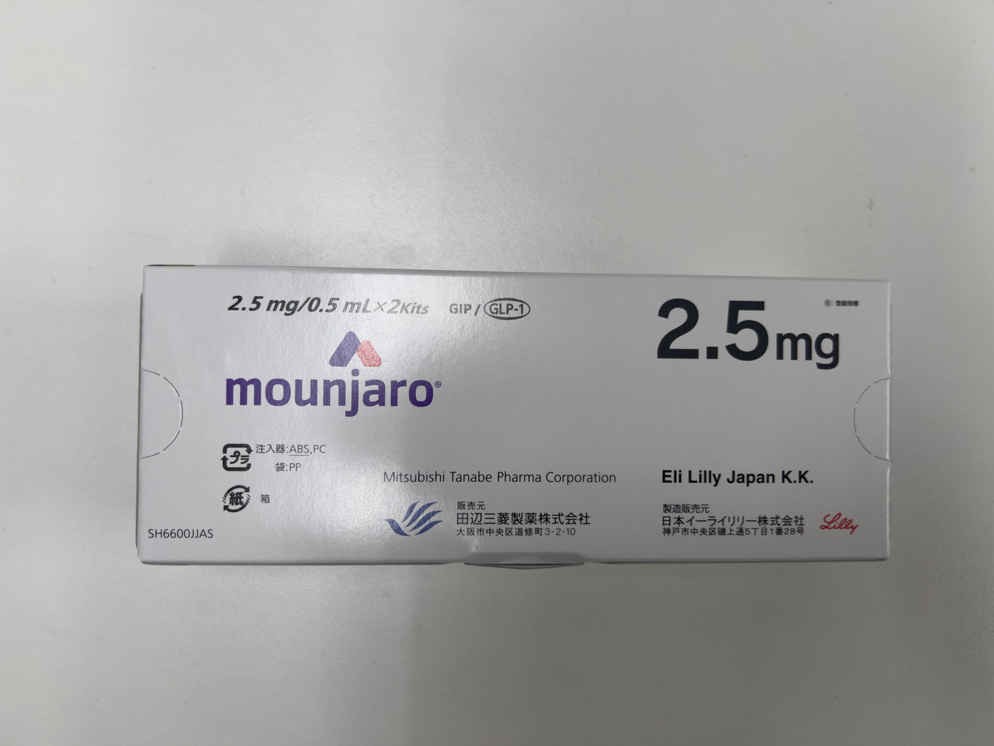 Tirzepatide Injection 2.5mg