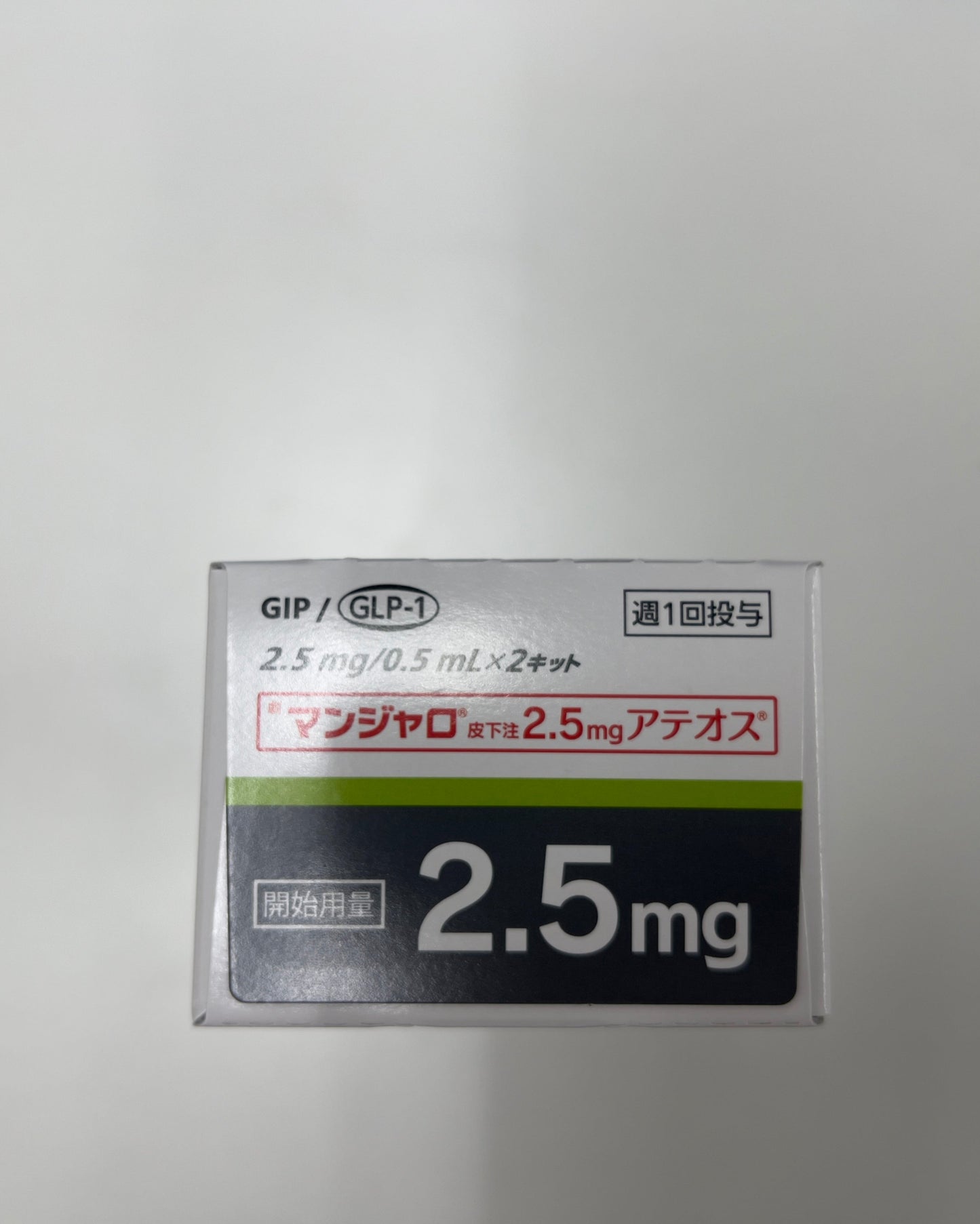 Tirzepatide Injection 2.5mg